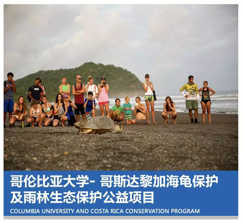 什么是公益游学？参与者到底能收获什么？