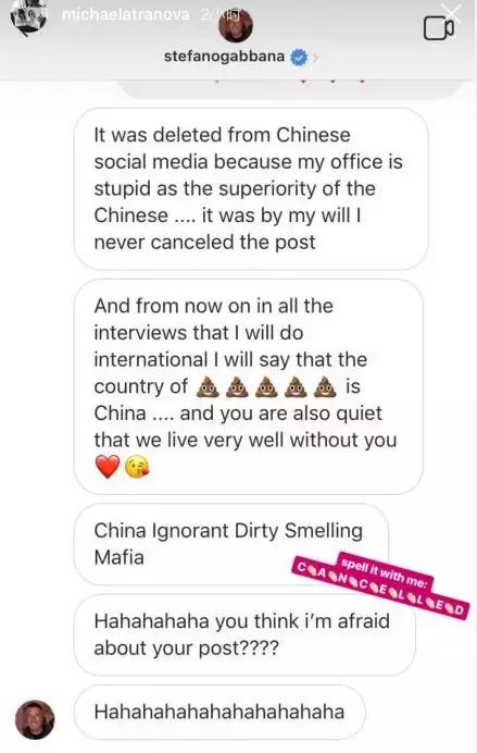 辱华dg广告事件,辱华dg事件后续