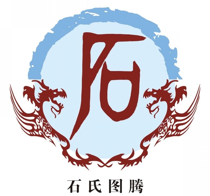 中国姓氏图腾及发源地,如何理解姓氏起源和图腾有关系