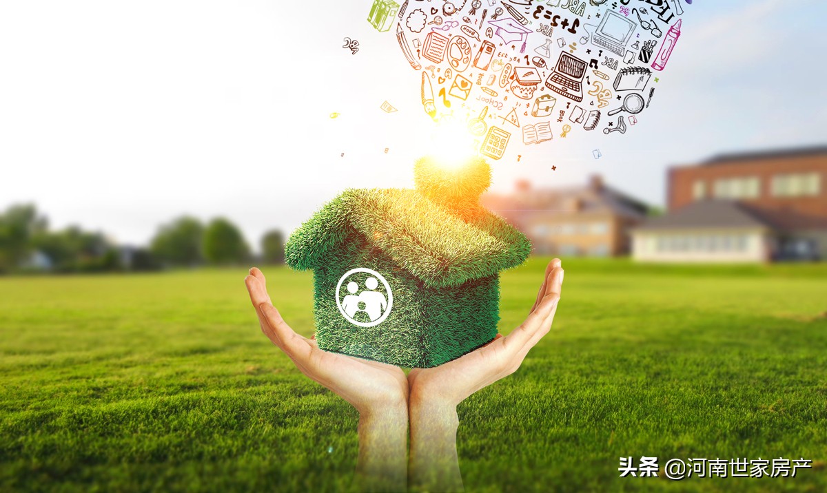 世家房子值不值得购买,世家房产二手房套路