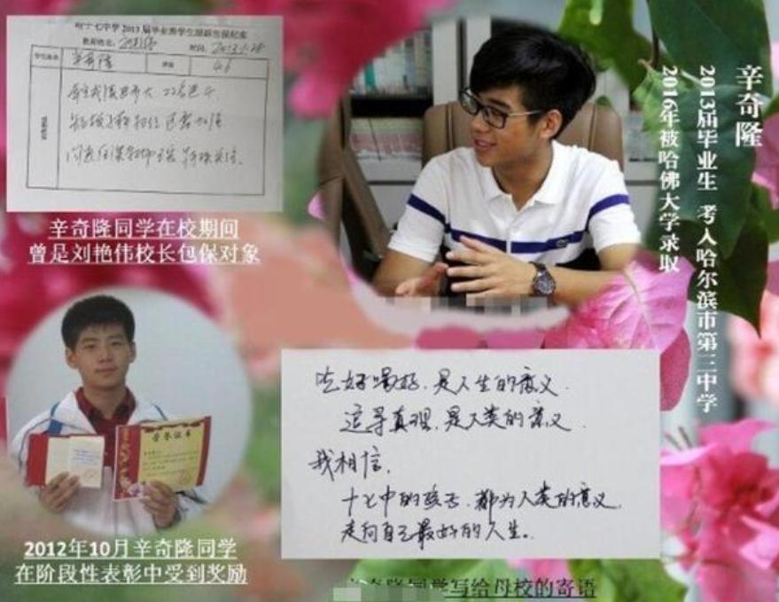 叛逆千金何超盈：未婚先孕，闪婚小8岁哈尔滨学霸，如今怎样了？