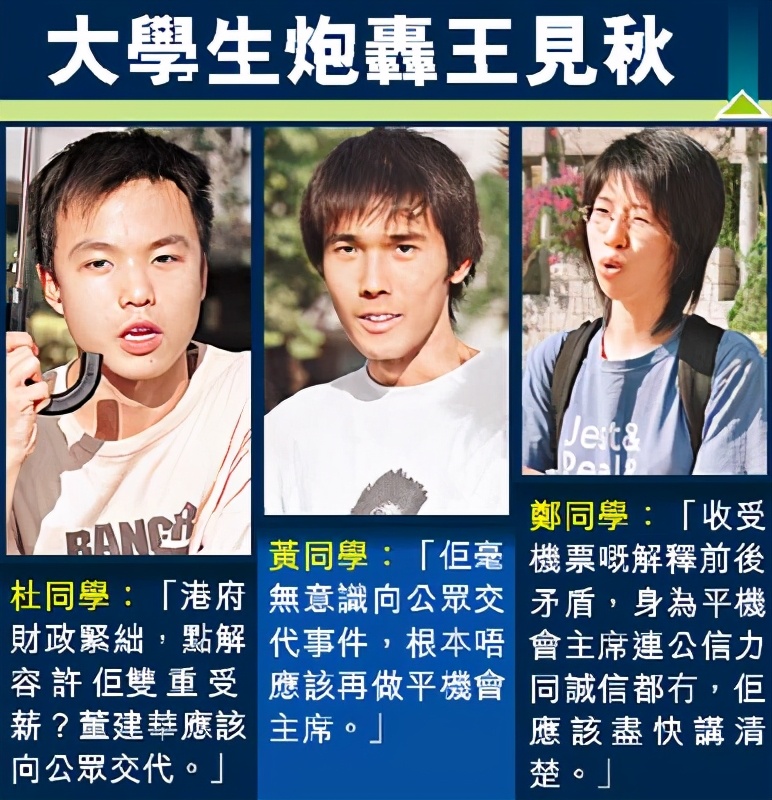 律政名媛输给了爱马仕柜姐，离开刘銮雄相交郑家纯，王颖妤不一般