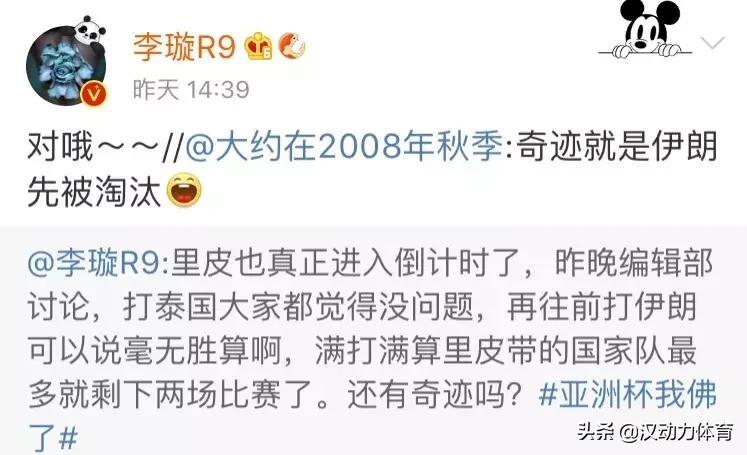 中超新军赛季套票限量开售相比诸强价位良心！