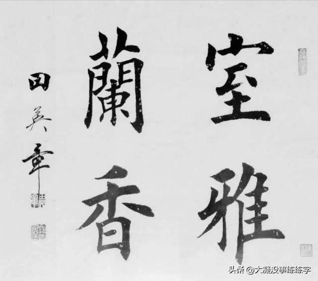 书法入门知识书籍,书法入门知识大全点击查看