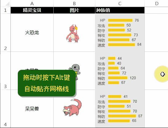 wordexcel快捷键大全,excel和word快捷键大全