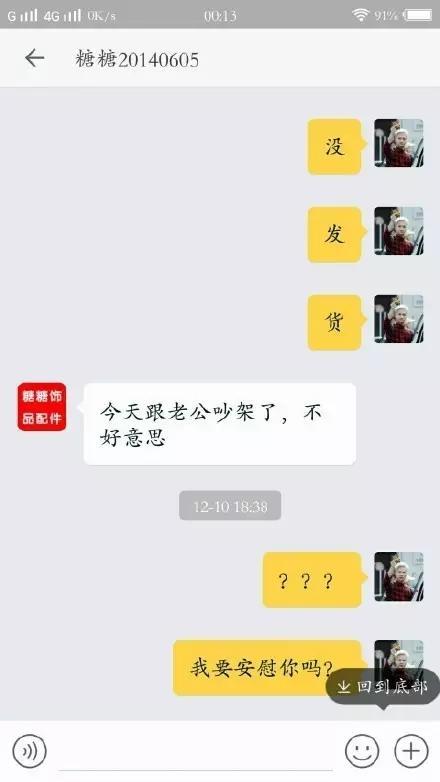 双十一都在为卖货而备战,双十一催下单图