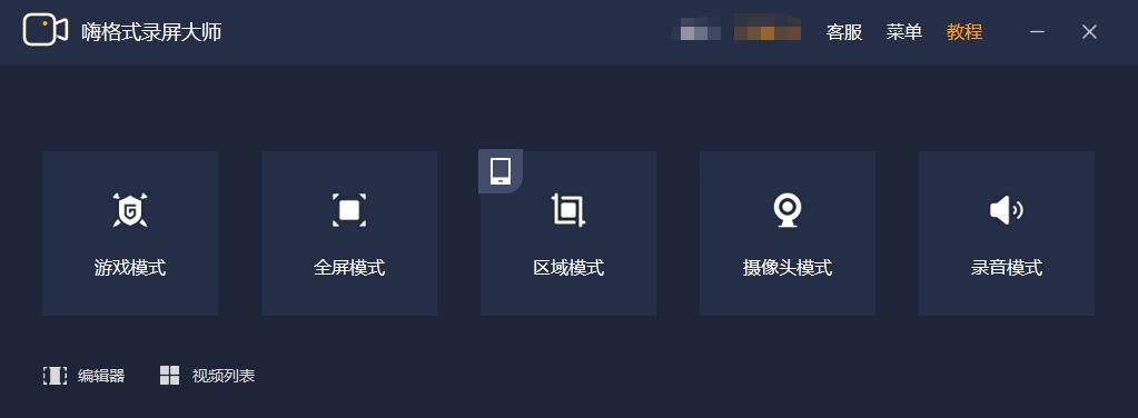 在线课程视频怎么录制？方法都给你整理好了