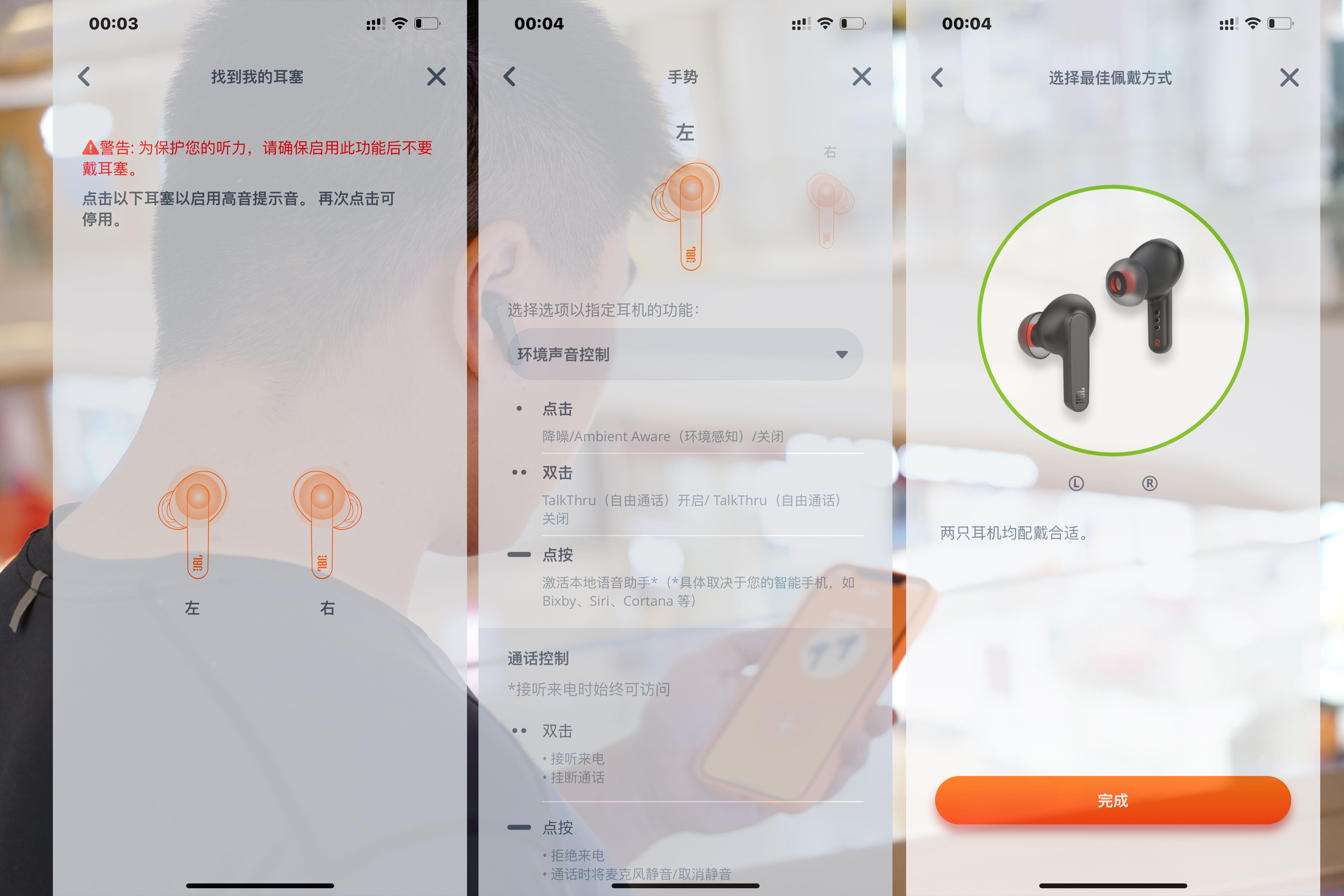 jbllive头戴式降噪耳机评测,jblw100tws无线耳机评测