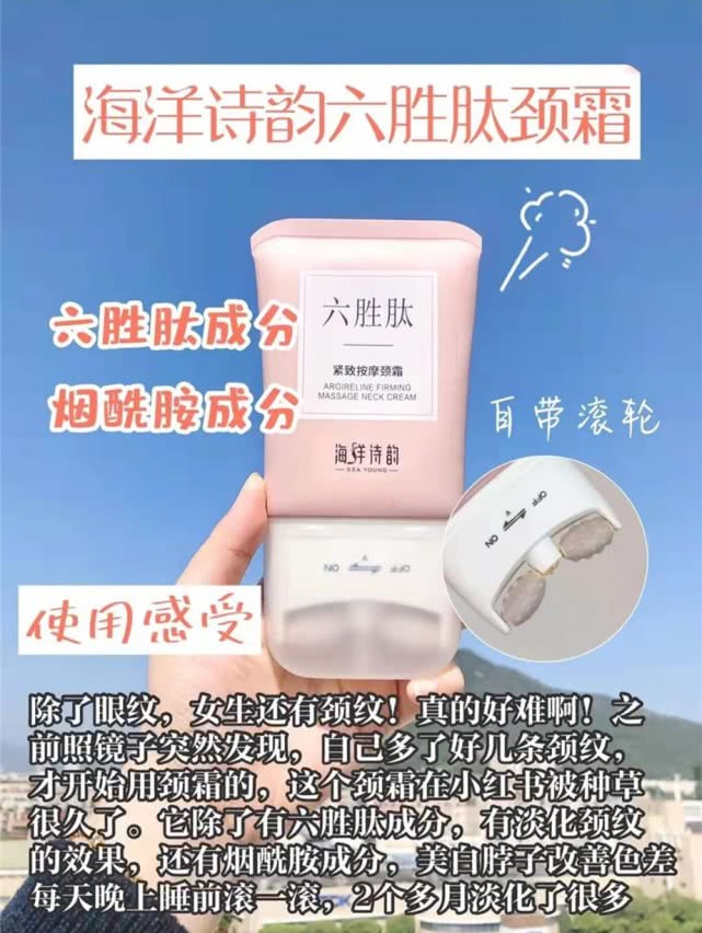 学生党护肤干皮平价好物,精致女孩护肤宝藏搭配