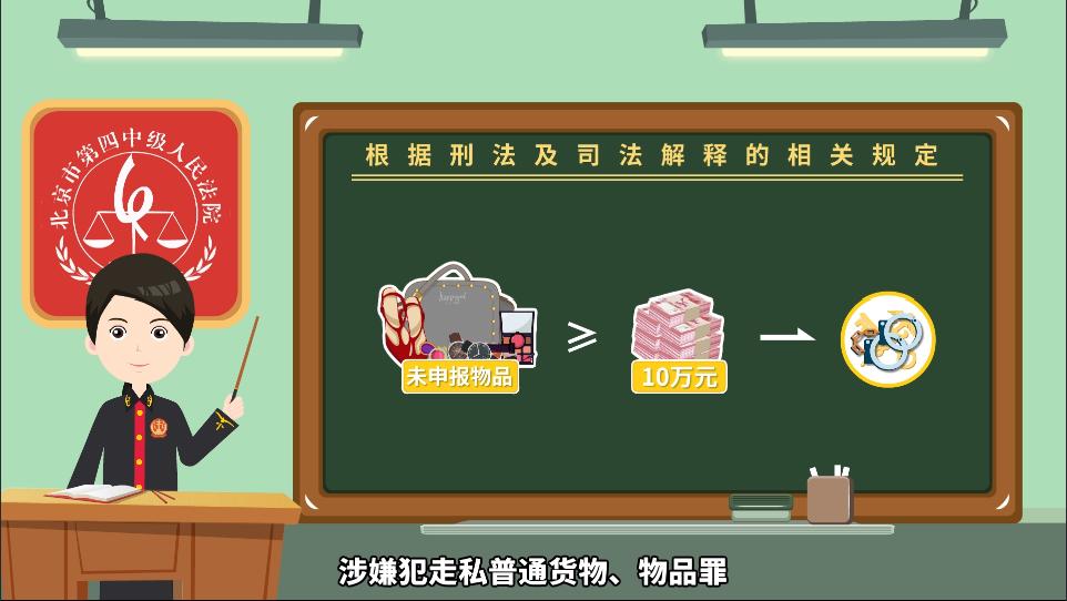 四中微动漫|代购一不小心会变成*私走**吗？