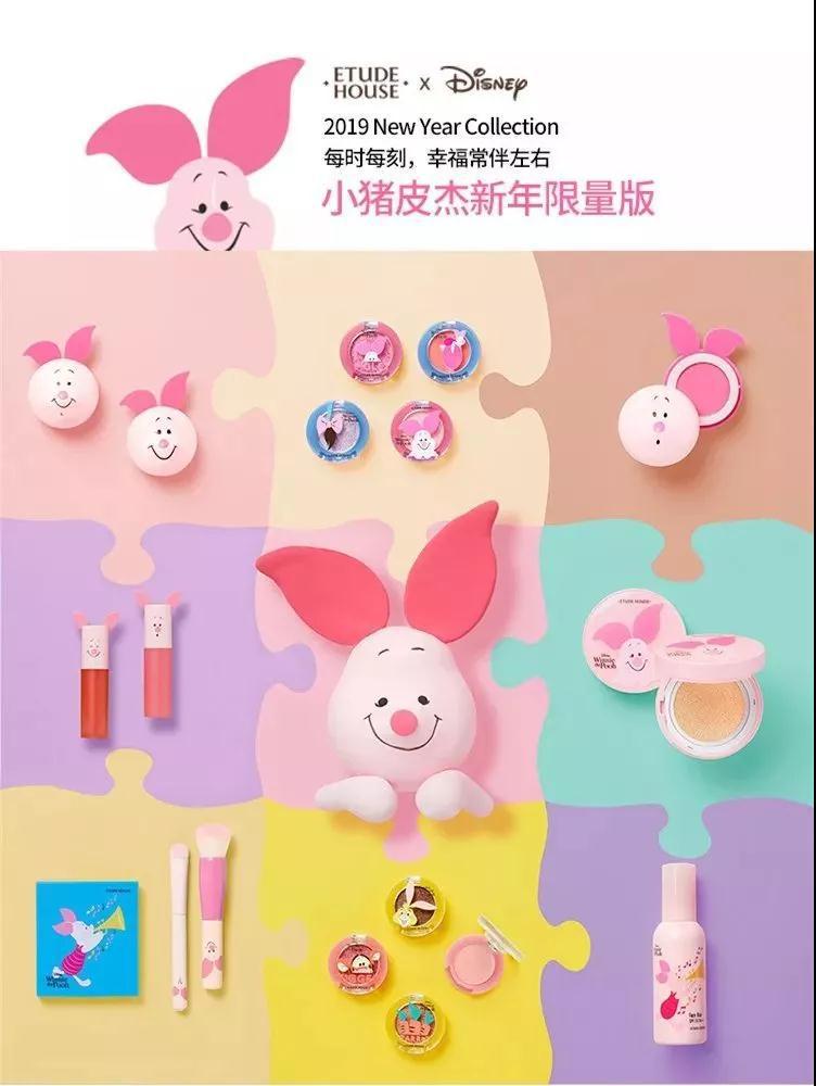 猪年邮票设计,猪年纪念款