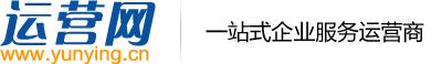 「运营网」碰到税局检查？不慌，一分钟教你轻松应对！