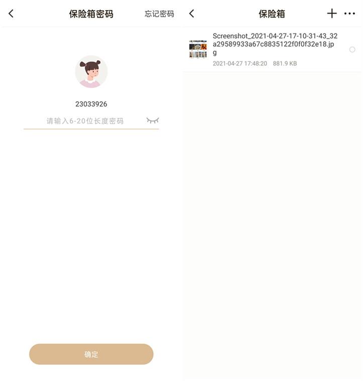 联想个人云t2存储优缺点,联想t2个人云存储优缺点