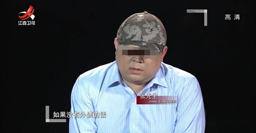 丈夫欠下巨债妻子把房子卖了,丈夫两年没回家妻子欠下巨额外债