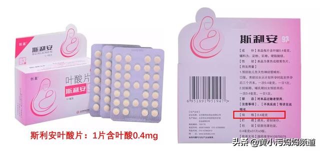 备孕期间头胎注意事项,怀孕前三个月怎么顺利着床