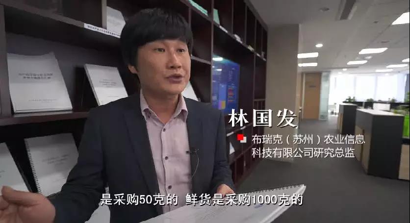 布瑞克农产品数据库,布瑞克农业数据库下载