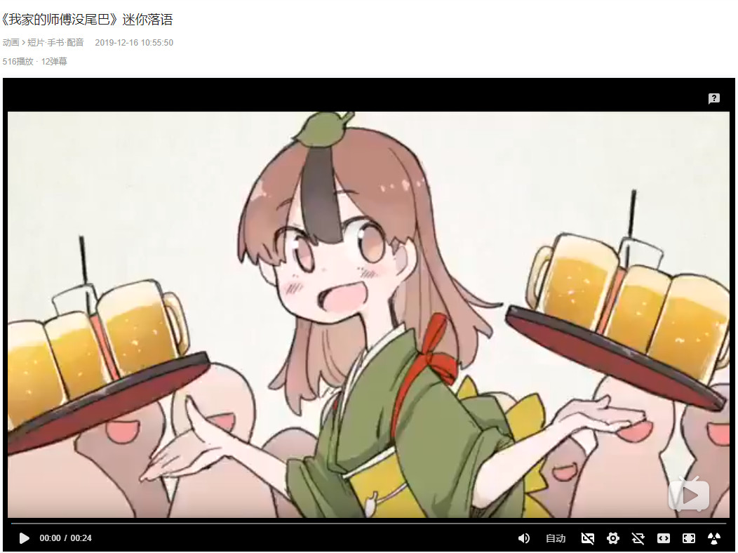 浼氬彉韬殑鏃ユ湰鍔ㄦ极鐙哥尗,浼氬彉韬殑鐙哥尗鏄粈涔堝姩鐢荤墖