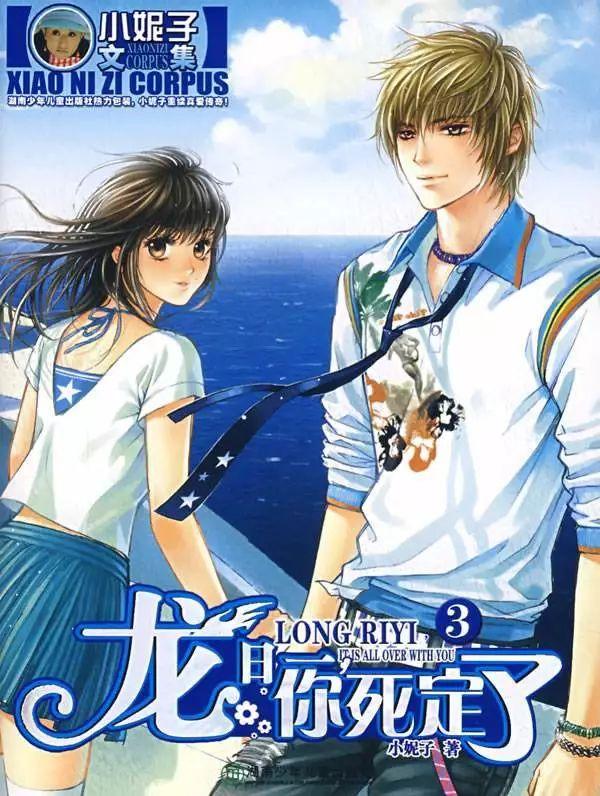 盘点那些校园的青春回忆小说,那些年看过的言情青春小说