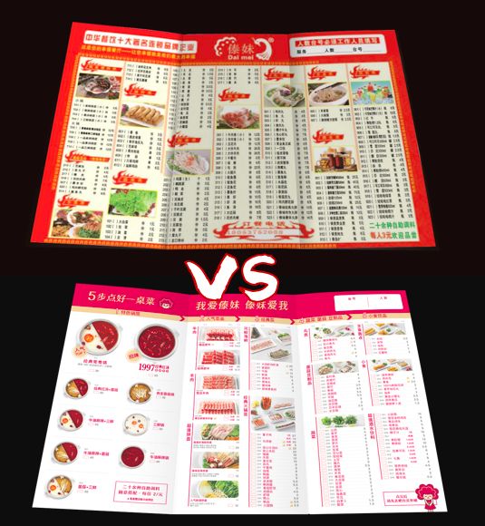 傣妹火锅的兴衰,傣妹火锅品牌策划