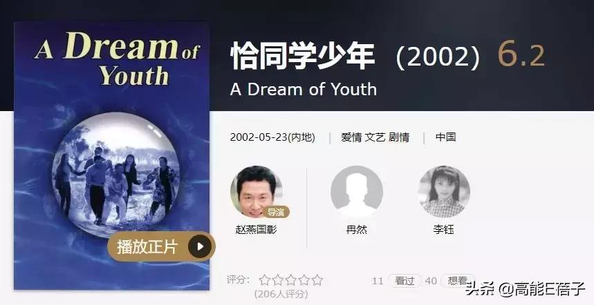 北电中戏蒋依依,蒋雯丽和许晴哪个漂亮