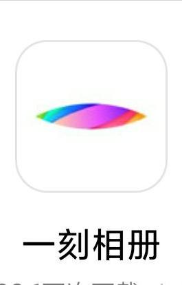 好用的苹果手机app推荐,好用的手机扫描app推荐