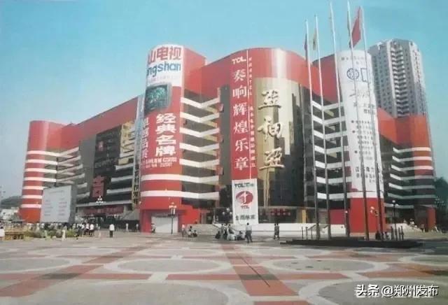 郑州宜家和德化新街,郑州德化街宜家