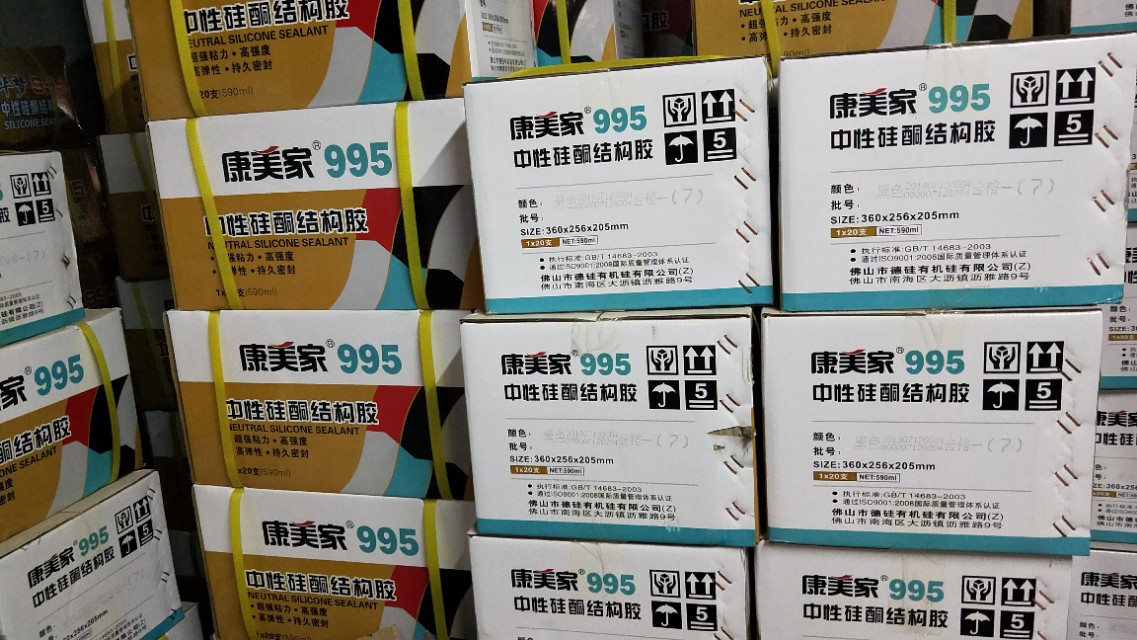 武汉鑫众鑫物资有限公司,武汉丰利莱物资有限公司