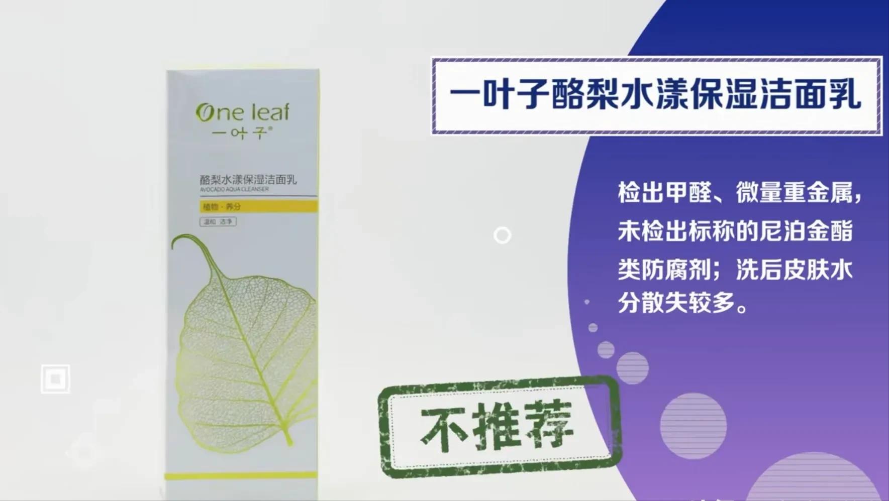 315打假！这些名企已曝光，都是假的，太可怕了！看看你用过吗