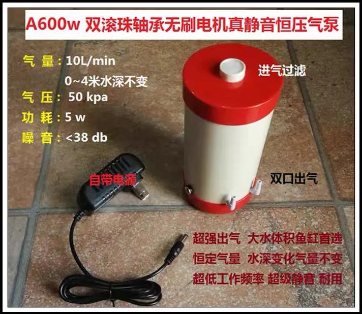 鱼缸照明灯增氧泵,大瓦缸养鱼氧气泵推荐