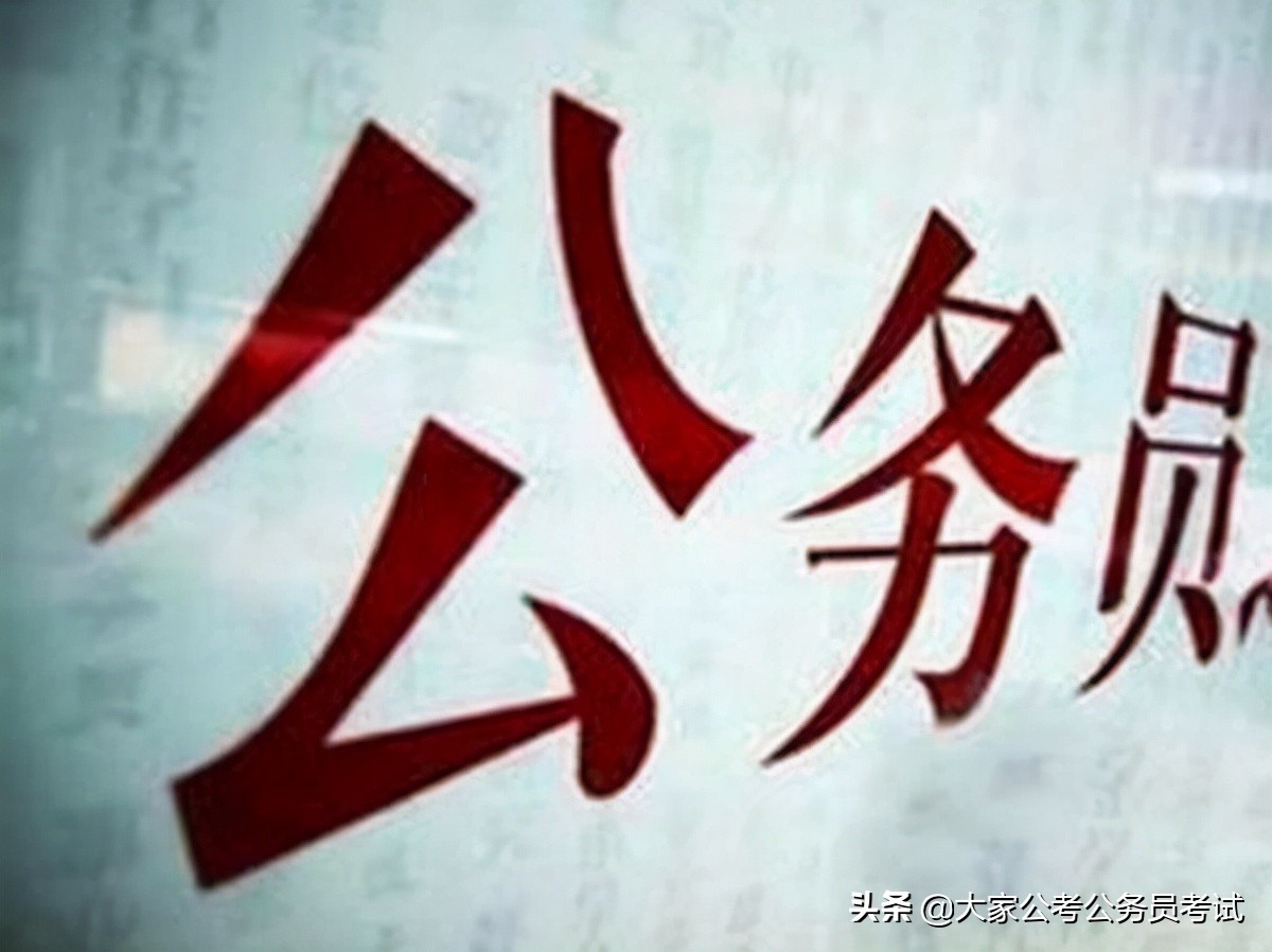 嫁给公务员好还是销售好,选择月薪一万销售还是三千公务员