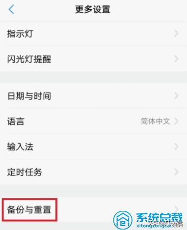 手机连接wifi出现感叹号怎么解决,手机wifi连上出现感叹号怎么办