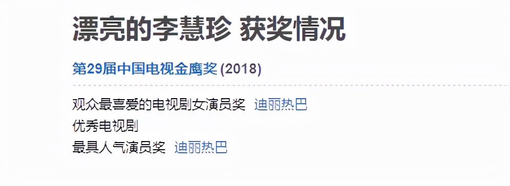 豆瓣只有3分的6部国产电视剧,10部豆瓣9分以上高逼格神剧