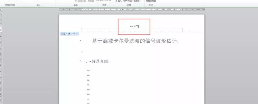 word毕业论文格式要求,毕业论文word格式设置