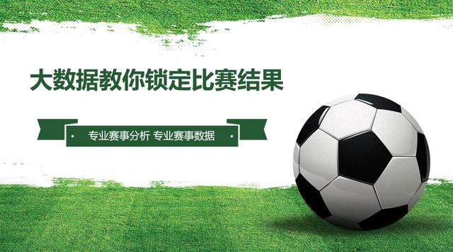 澳超001阿德莱德联半全场,澳超墨尔本胜利vs西联比分