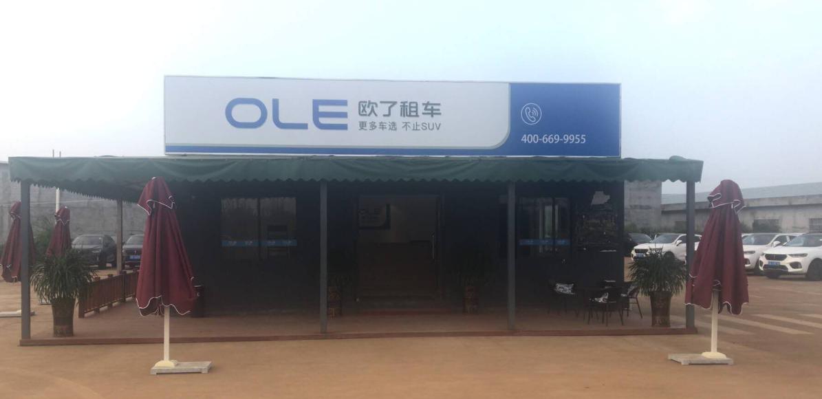 娆т簡鍑鸿绉熻溅鏀跨瓥,绉熻溅wey