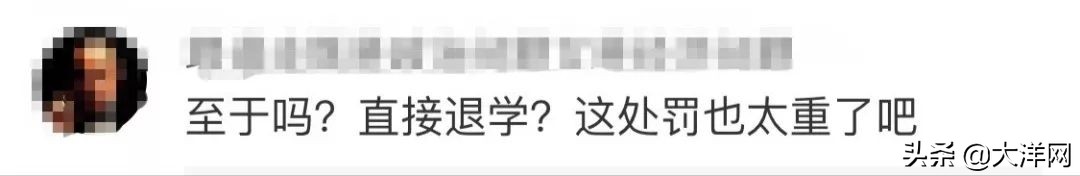 成都理工大学虐狗处理结果,成都理科研究生虐狗事件