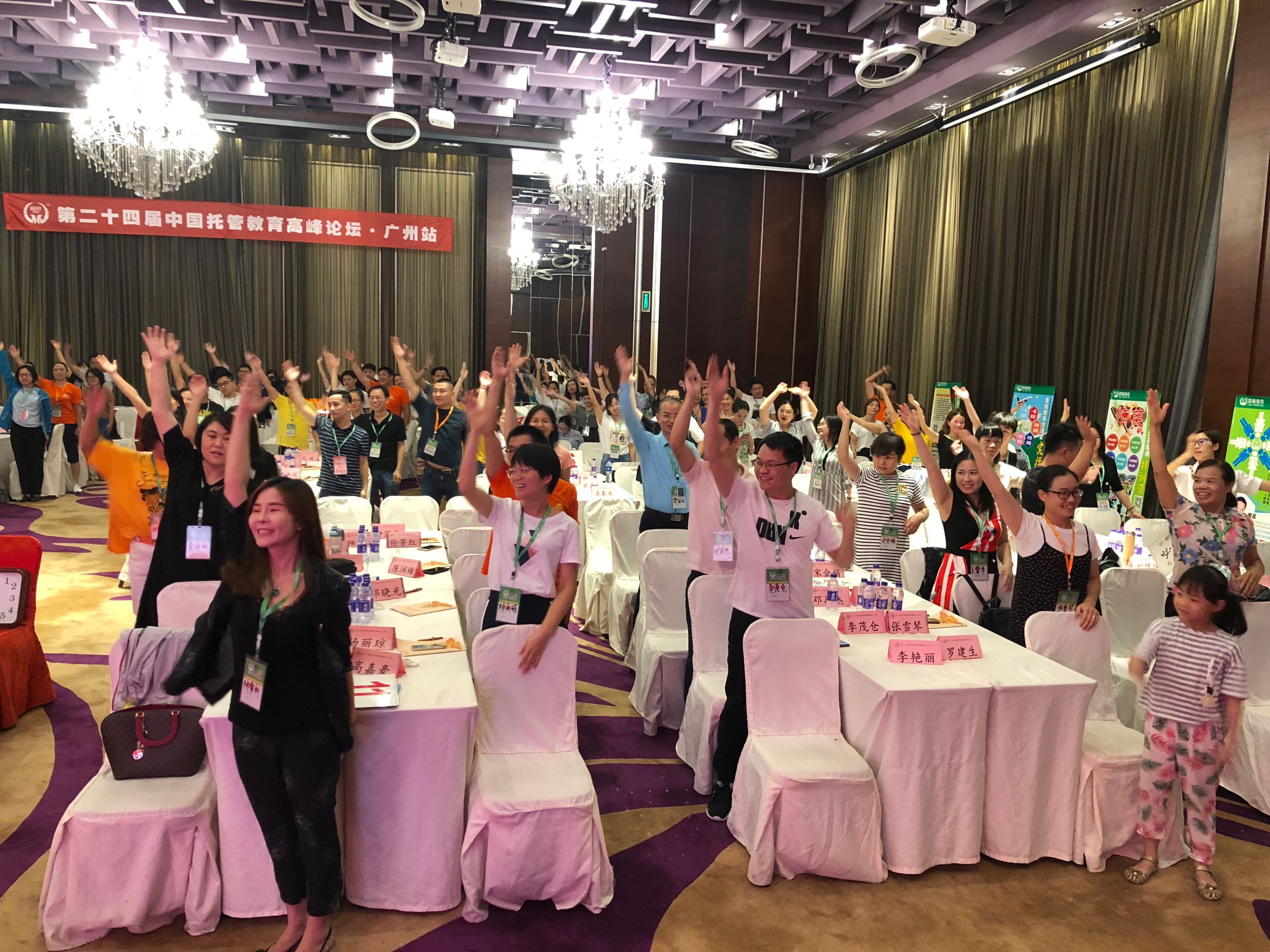 晋级托管教育怎样,打破传统教练培训