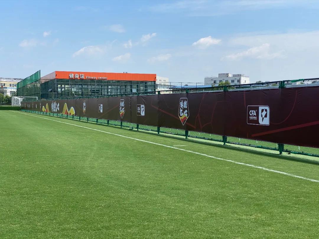 草皮堪忧的成都，凭什么再办中甲？