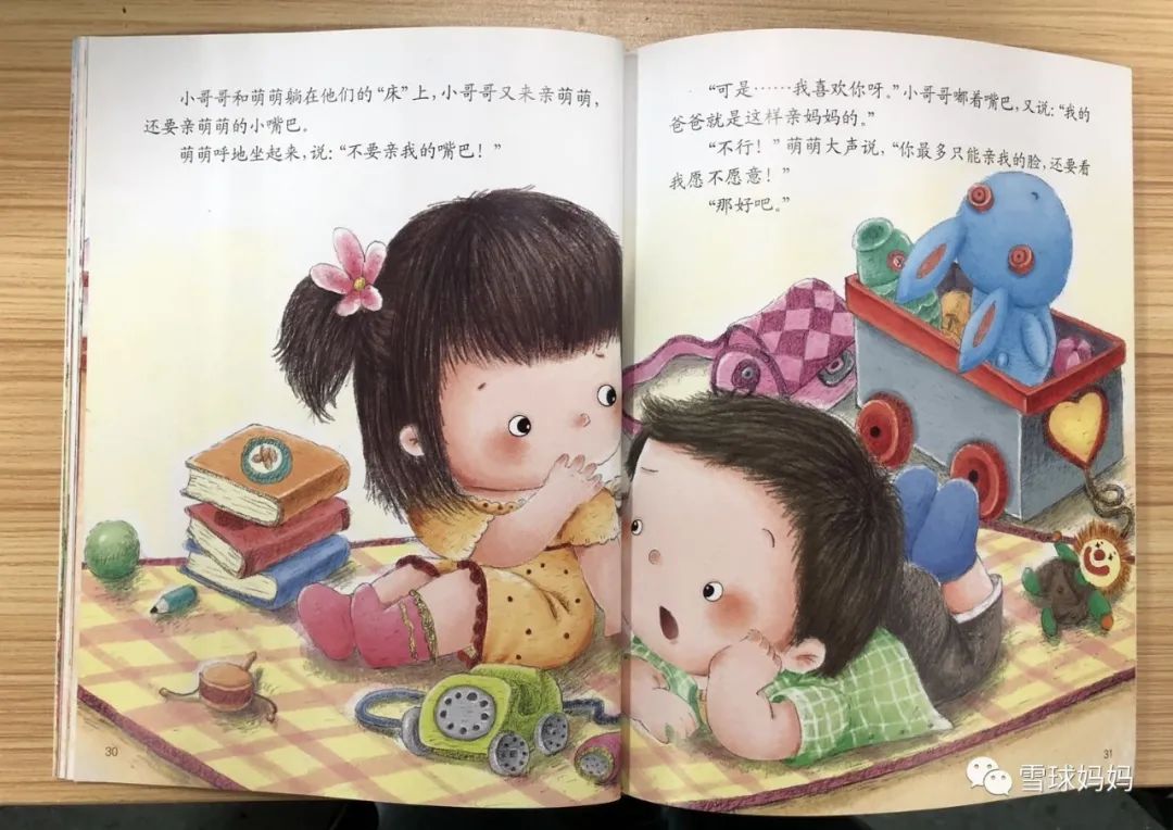 教育性强的绘本有哪些,这些绘本一定不要给孩子看