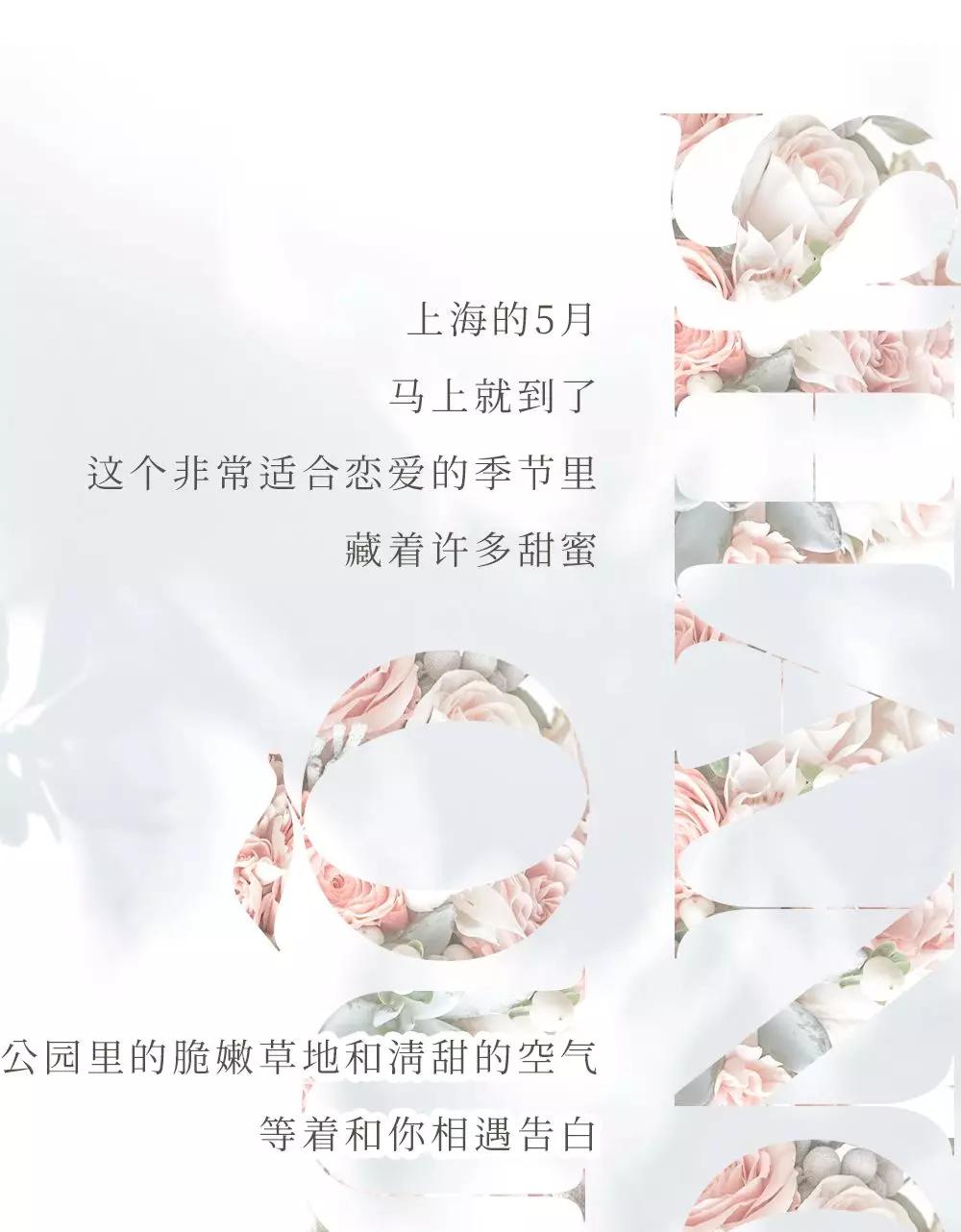 双城新店！LadyM带着季节限定来宠你