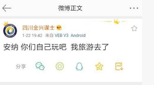 四川足球川足,四川足球时隔十年重返中超