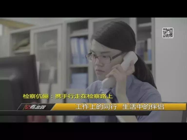 龙岩有对检察伉俪，法治路上他们风雨兼程······