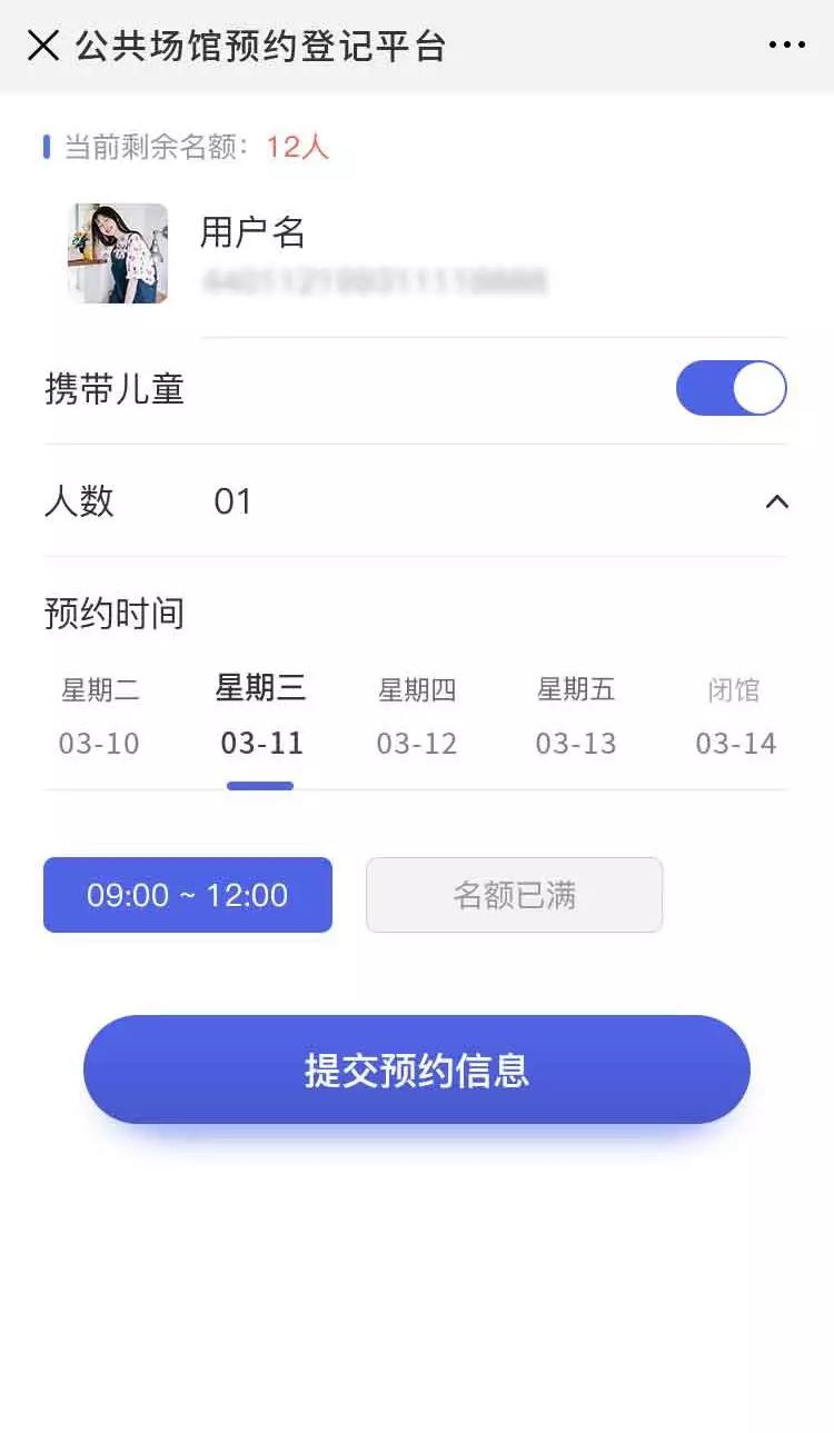 好消息！南昌这些地方恢复开放！