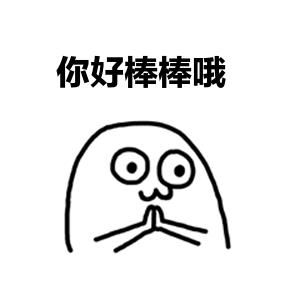 体育馆内的超绝颜值,成都双流体育场