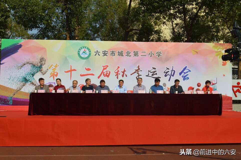 六安城北二小运动会,六安城南小学运动会