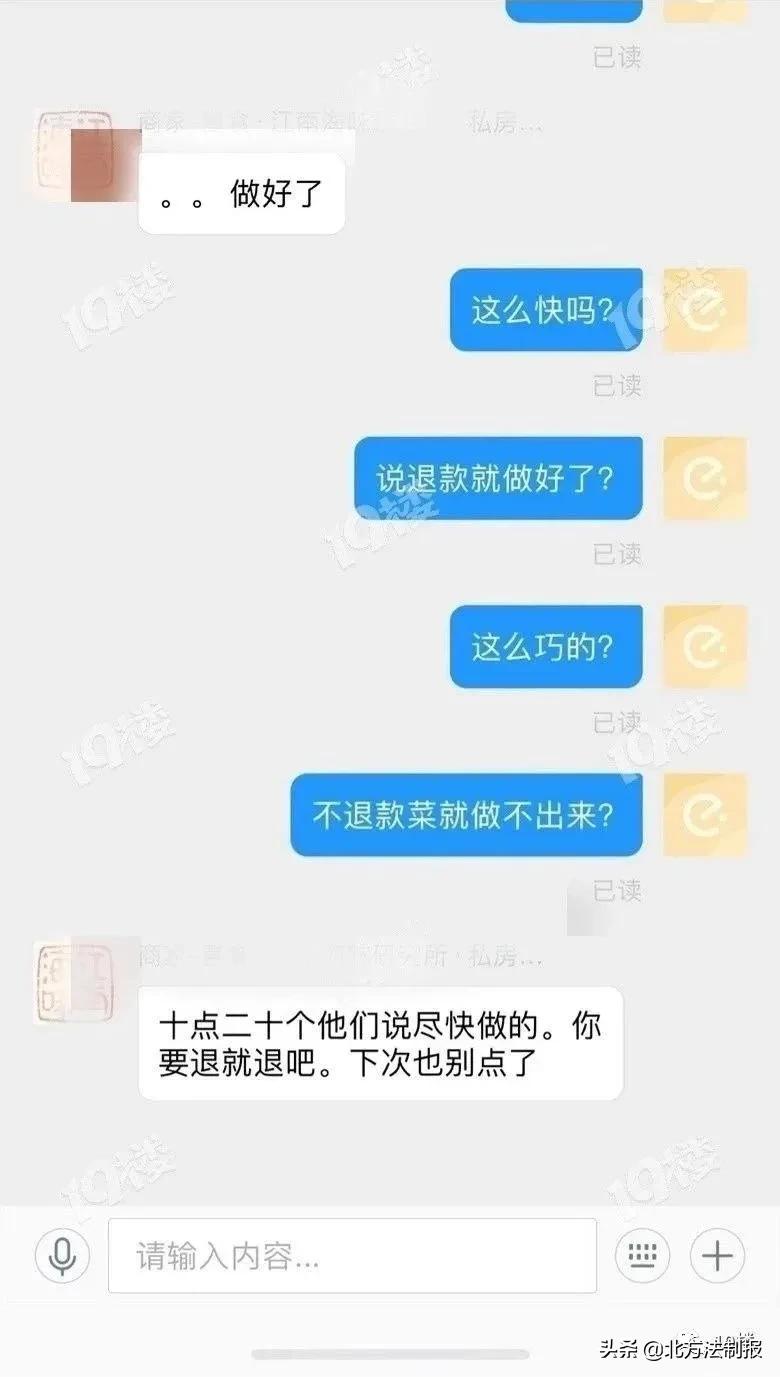 无良男子点外卖恶意差评,女子给差评外卖小哥上门敲门