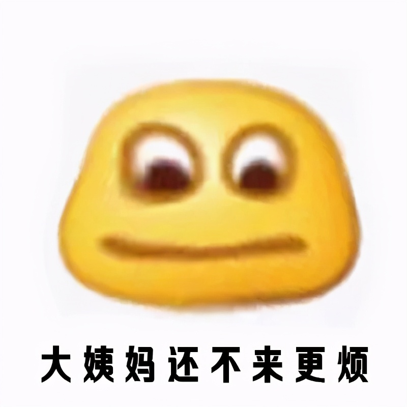 会上正向董事长汇报工作26岁女白领来大姨妈痛得当场晕过去痛经到底有多痛？有人心一狠切了子宫