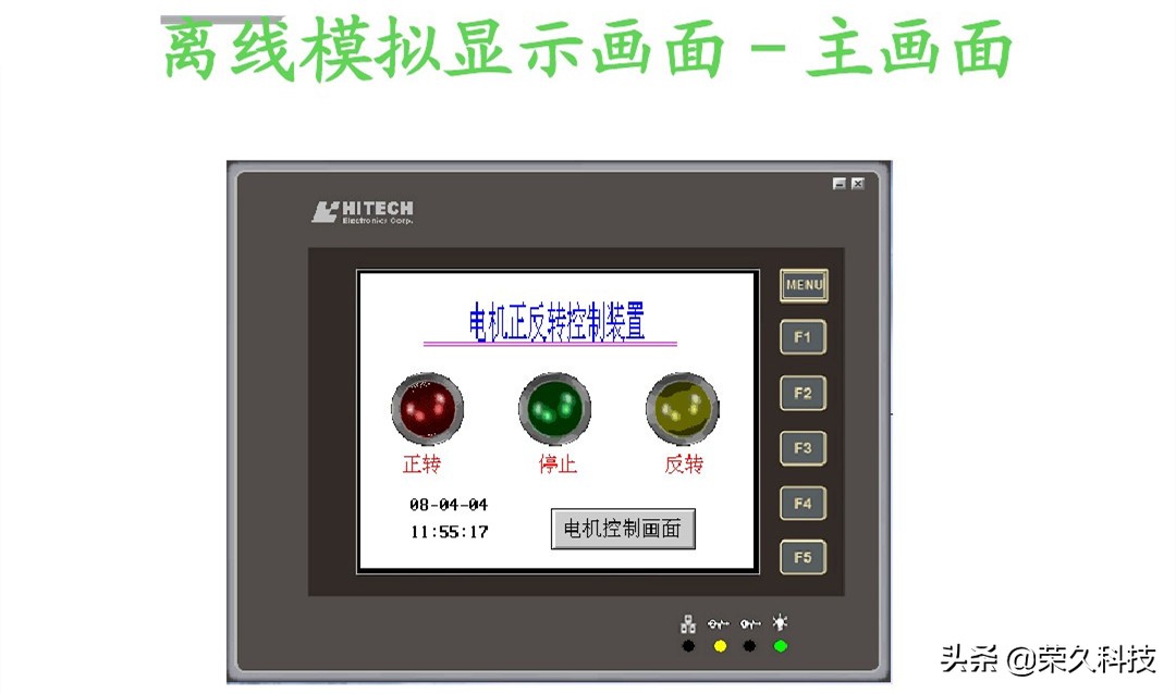 plc浜烘満鐣岄潰hmi,hmi浜烘満鐣岄潰plc