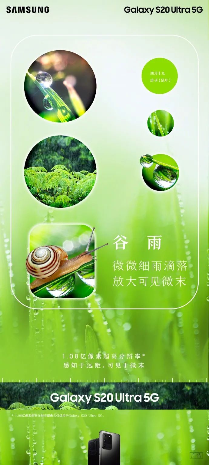 谷雨品牌海报设计,谷雨茶叶海报制作视频教学