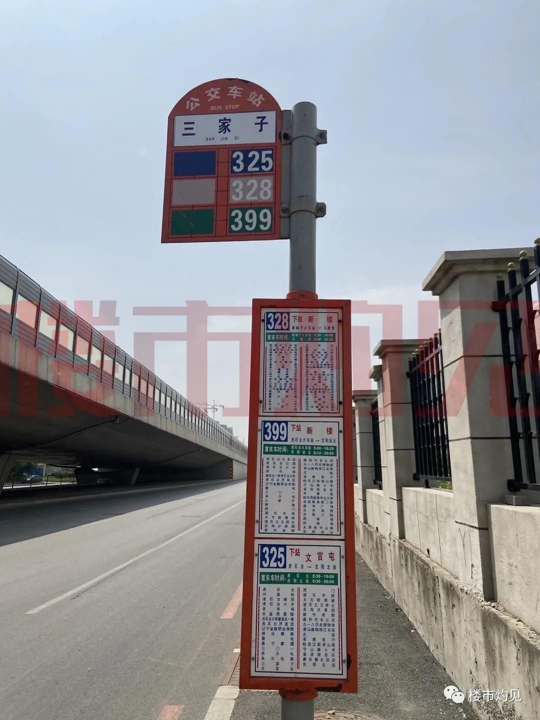 大东二环外起价4500元/平，这地儿咋样？